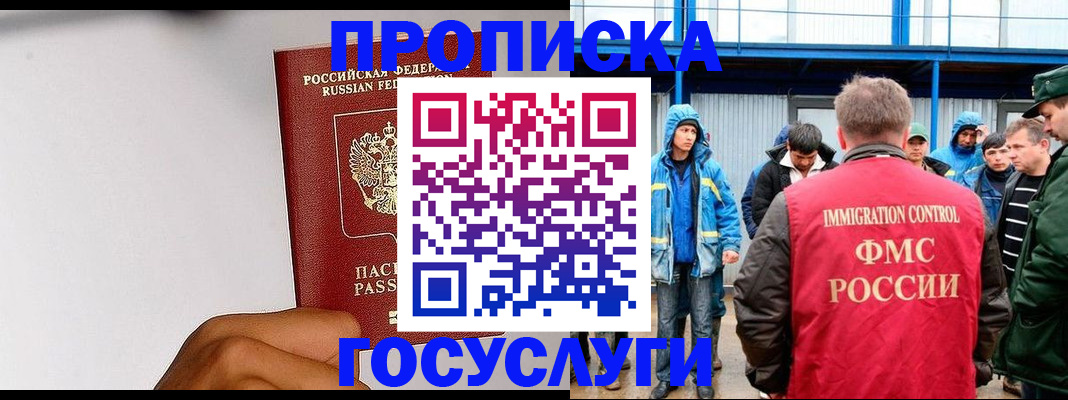 найти адрес прописки в Анжеро-Судженске